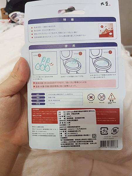 27292644_1580954538659106_818640398_n.jpg 試用