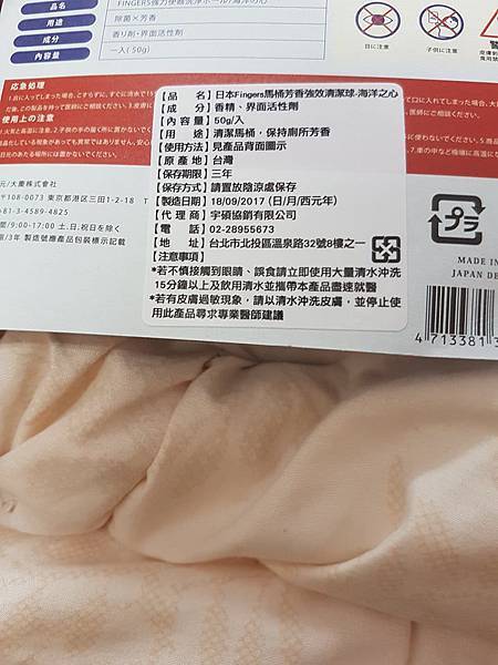 27045092_1580954491992444_1930680301_n.jpg 試用