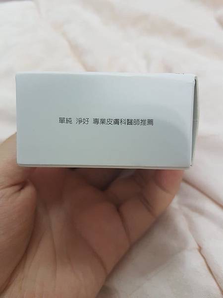 28054381_1603513333069893_410517720_n.jpg 試用