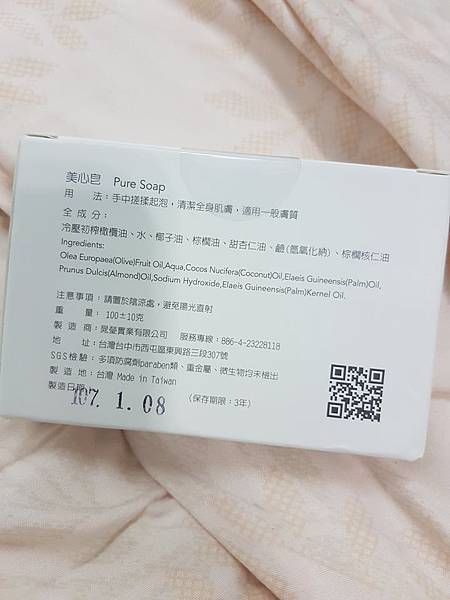 27994020_1603513443069882_1254716761_n.jpg 試用