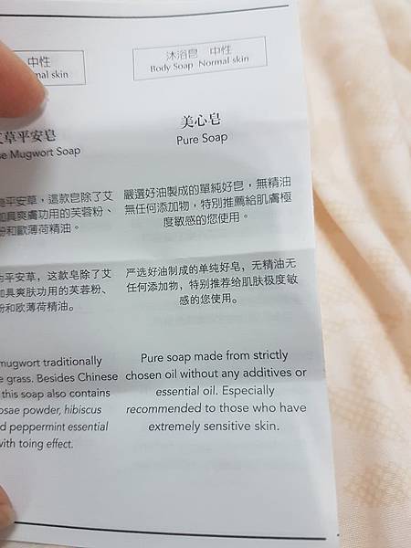 28000835_1603513406403219_1287563671_n.jpg 試用