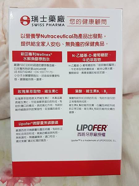 28308269_1611986538889239_1746834185_n.jpg 試用