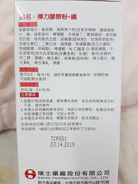 28383200_1611986642222562_1538442093_n.jpg 試用