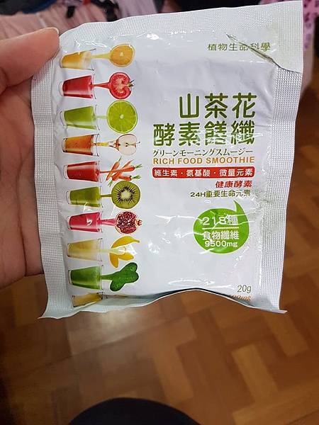 29855587_1655248614563031_1740534635_n.jpg 試用