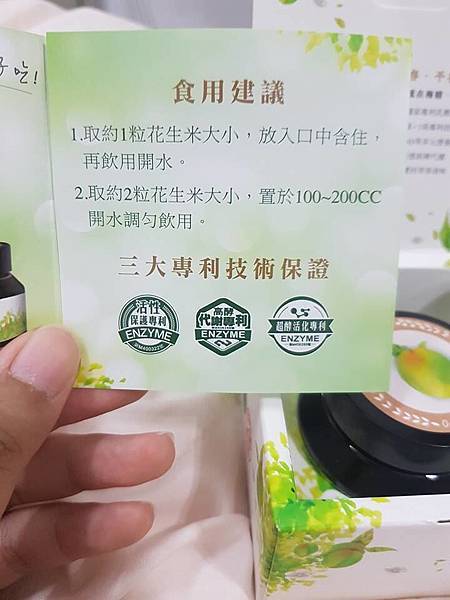 31925105_1692173127537246_7229202829942980608_n.jpg 試用