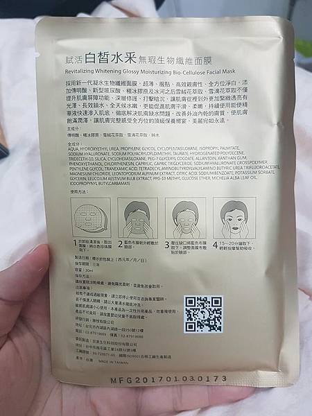 32556544_1702133059874586_1777254001046192128_n.jpg 試用
