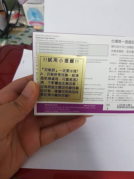 34984592_1728931957194696_2365651042990817280_n.jpg 試用