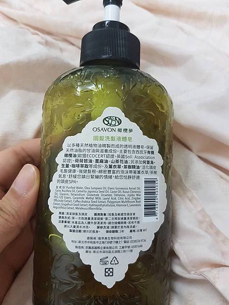 38028710_1807138606040697_8426173484777865216_n.jpg 試用