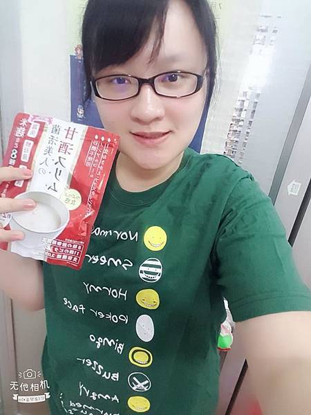 39072670_656770054691427_1954045820001058816_n.jpg 試用
