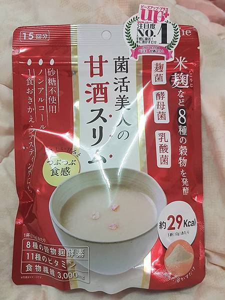 38928842_725487854456617_4986751966060216320_n.jpg 試用