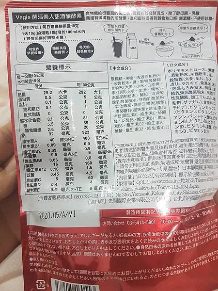 39091660_2060144357633767_163397602665037824_n (1).jpg 試用