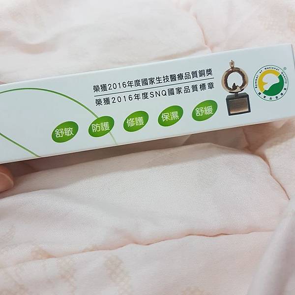 41489482_1897826493854008_6200356578260942848_n.jpg 試用