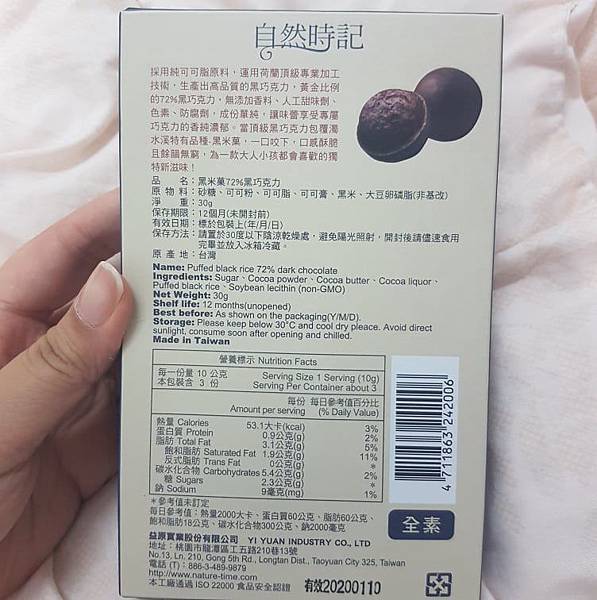 57595559_801373866916280_7381903060643086336_n.jpg 試用