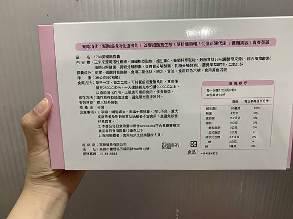 S__23453724.jpg 試用