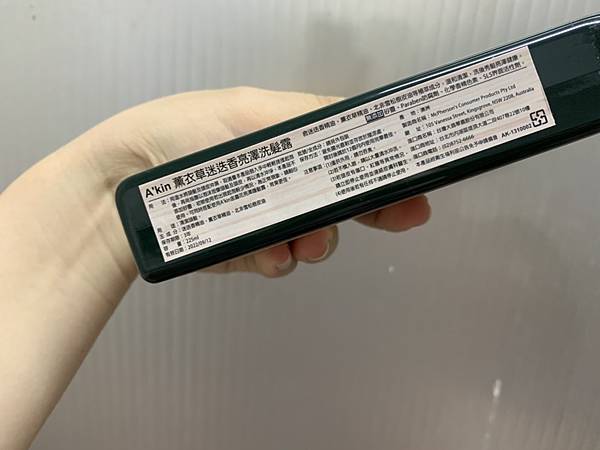 S__23257139.jpg 試用