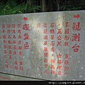 大武崙砲台遺址簡介