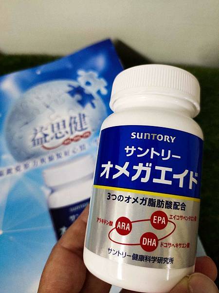 【三得利 益思健】保健食品推薦|一瓶兼顧身心保養 維持條理清 【三得利 益思健】保健食品推薦|一瓶兼顧身心保養 維持條理清