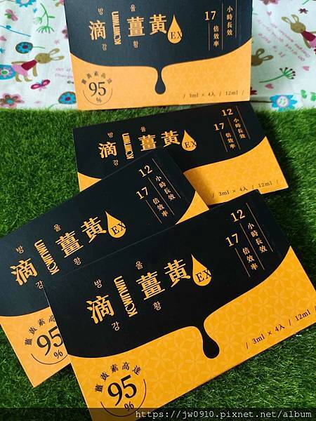 【K.C WIN-WIN 滴薑黃 EX】薑黃素推薦｜增強體力