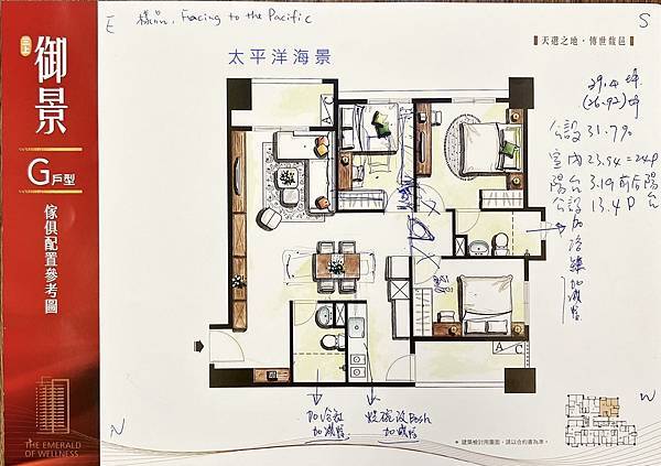 花蓮預售屋-JW看房資訊網_三上御景_13G.jpg