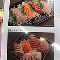 SUSHI 6.jpg