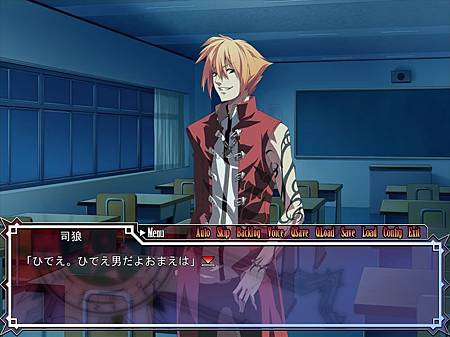 Dies Irae Acta Est Fabula 其實是個歡樂的遊戲 詐欺師的劇場 痞客邦