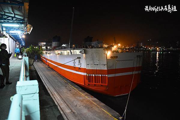 馬祖|搭乘台馬輪過夜,前往東引島 58 1468322898 2901525556 n