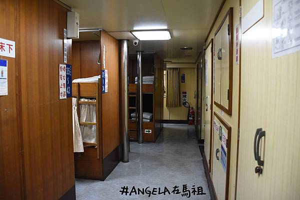 馬祖|搭乘台馬輪過夜,前往東引島 64 1468322901 1953720488 n