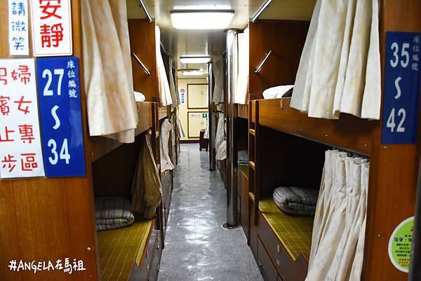 馬祖|搭乘台馬輪過夜,前往東引島 68 1468322916 1168014480 n