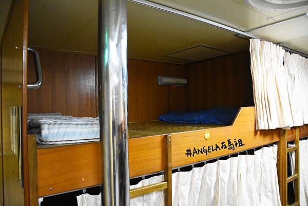 馬祖|搭乘台馬輪過夜,前往東引島 69 1468322920 1266368868 n