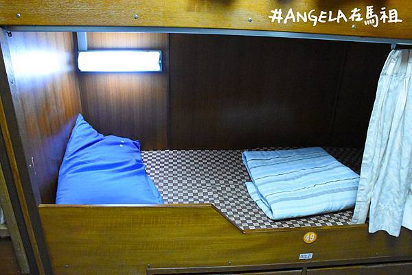 馬祖|搭乘台馬輪過夜,前往東引島 71 1468322958 2098473345 n