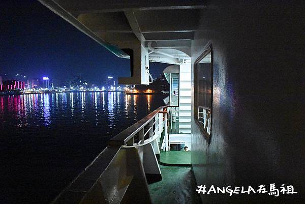 馬祖|搭乘台馬輪過夜,前往東引島 86 1468322963 3598973718 n