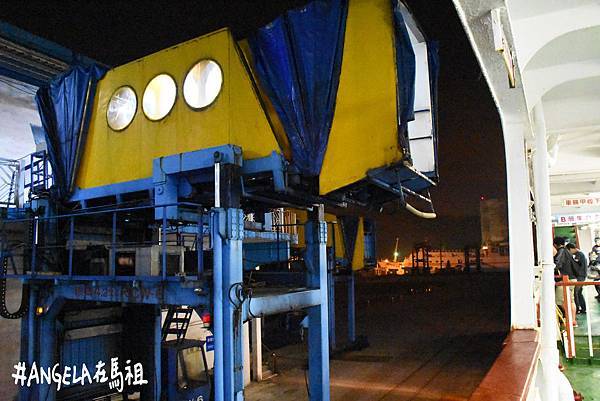 馬祖|搭乘台馬輪過夜,前往東引島 80 1468322970 2902143638 n