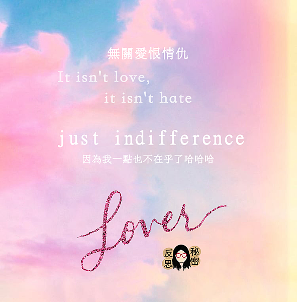 英文歌|Taylor Swift - I Forgot That You Existed 中文歌詞/泰勒絲《Lover》 3 1566629793 1026433466 n