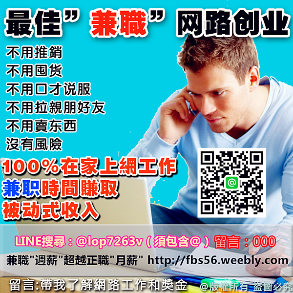 FB貼文f0013-2 FB貼文f0013-2