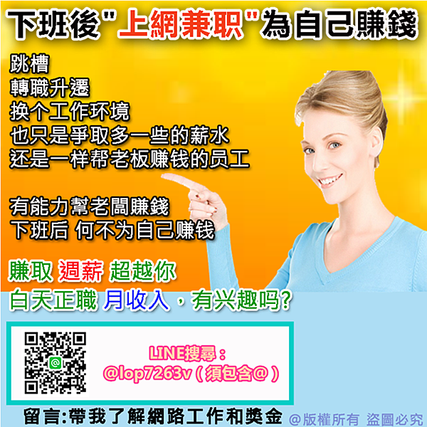 FB貼文f0012-3 FB貼文f0012-3