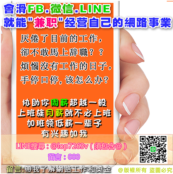 FB貼文f0016-2 FB貼文f0016-2
