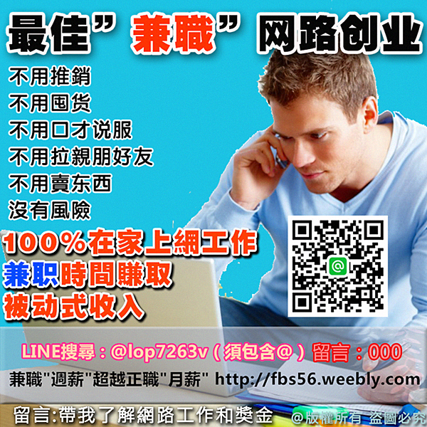 FB貼文f0013-3 FB貼文f0013-3
