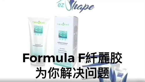 纖麗膠解決問題_副本 纖麗膠解決問題_副本