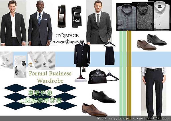 business attire2.jpg