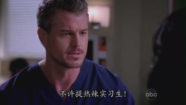 Greys.Anatomy.Season5.EP10_S-Files[(024101)20-55-00].JPG