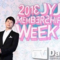 2013MembershipWeek開幕式.jpg