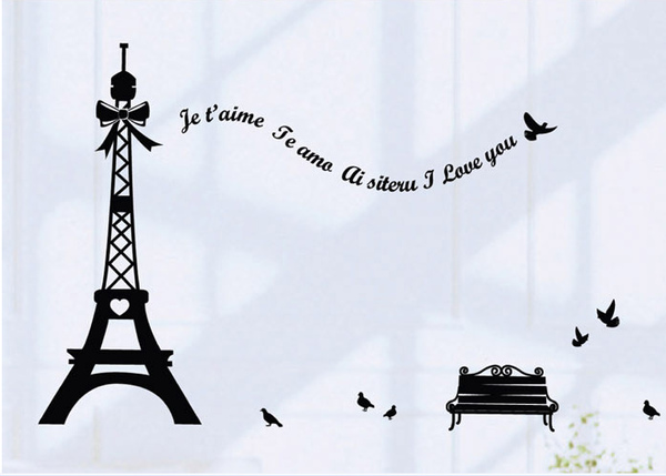 巴黎我愛你黑.bmp