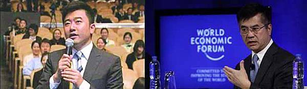 rui-chenggang-gary-locke.jpg rui-chenggang-gary-locke.jpg