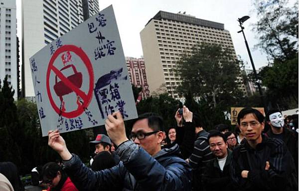hong_kong_demo hong_kong_demo