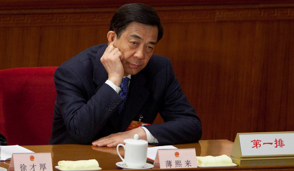 薄熙來 薄熙來