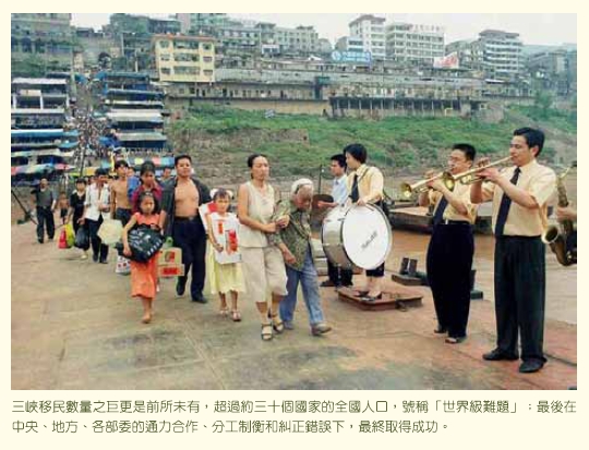 三峽 三峽