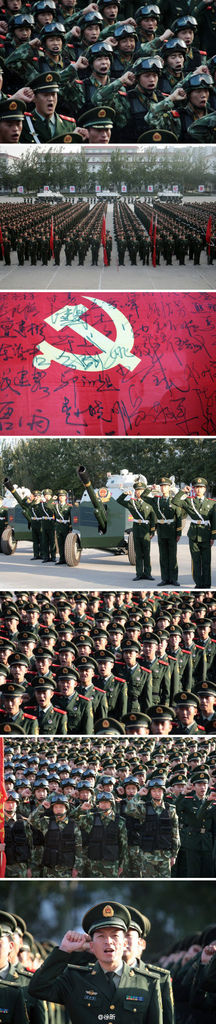 武警 武警