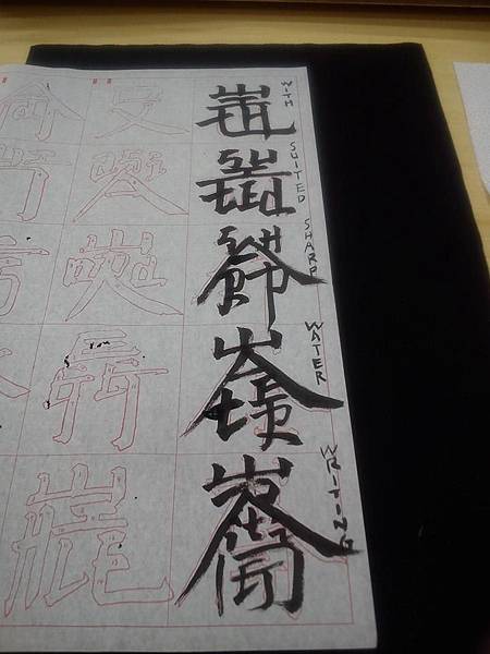 新英文書法 新英文書法