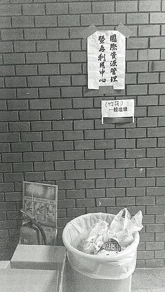 師大美術系1 師大美術系1