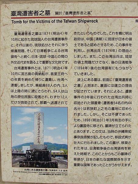 Taiwan01 Taiwan01